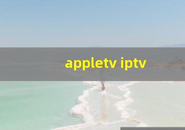 appletv iptv